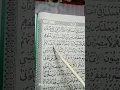 Download Lagu Bacaan Surat Yasin yang Sangat Merdu