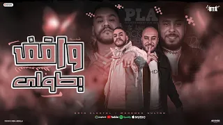 وقف بطولي   وقف وساحب والله غالب   بطه الجنتل  محمد السلطان        توزيع بطه الجنتل          دندنها