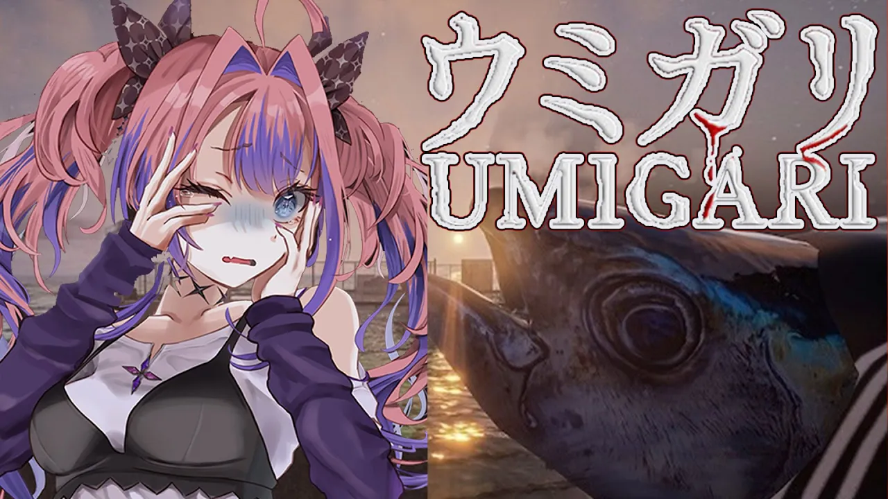 【 UMIGARI ウミガリDEMO 】チラズアートさん最新作！どんなホラーゲーム！？【#綺々羅々ヴィヴィ #hololiveDEV_IS #FLOWGLOW】