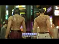 バブル / 湘南乃風｜Yakuza 0｜Lyrics｜龍が如く0 誓いの場所｜人龍0 OP