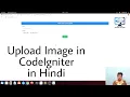 Upload Image in Codeigniter Hindi Tutorial