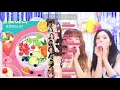 Fromis_9- Sea of Moonlight Line Distribution