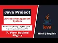 07 - Airlines Management System Project Java View Booked Flight MySQL JDBC step by step
