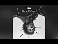 Wegz - Asyad El Soot | ويجز - اسياد الصوت (حالات واتس) متظبطلوا العداد مبقاش حمل حسابوا⚡🔥