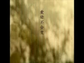 爱你不会变