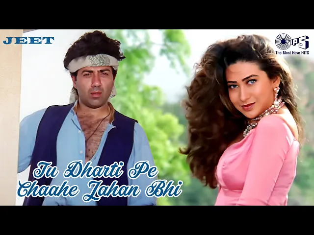 Download MP3 Tu Dharti Pe Chaahe Jahan Bhi Rahegi | Jeet | Karisma, Sunny Deol |Kumar Sanu, Alka Yagnik|90's Hits