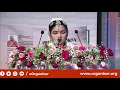 Download Lagu Inauguration Of Prithvi Sukta Book By RSS Sarsanghchalak Dr Mohan Bhagwat LIVE