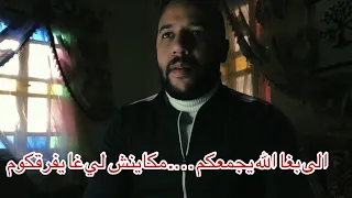 الى الله سبحانه وتعالى بغا يجمع بين قلبين مايقدر حتى انسان يفرق بيناتهم 