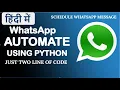 How to Automate WhatsApp with 2 lines of Python Code Hack WhatsApp Learn python