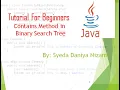 Contains Method in Binary Search Tree