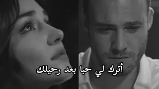                            أغنية تركية حزينة مترجمة دندنها