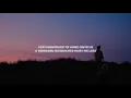 ROSIE - 100 Headaches (Lyrics)