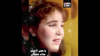 يا هوى الأحباب سلام سليمان 