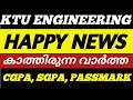 KTU BTECH STUDENTS HAPPY NEWS KTU S1 COMPLETE STUDY MATERIALS
