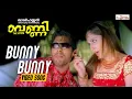 Download Lagu Bunny Bunny Video Song | Allu Arjun | Gouri Mumjal | Devi Sri Prasad | Vidhu Prathap