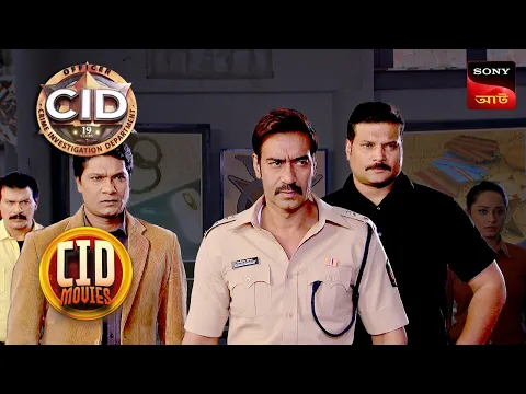 Download MP3 Singham In CID | CID Movies | 11 Mar 2024