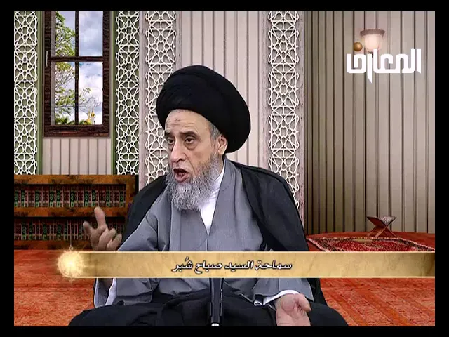 هل الإتيان بالعبادات لأجل الأجر يتعارض مع القربة لله عز وجل؟ - السيد صباح شبر