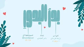 صغيري ب در     دندنها