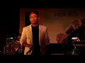 Download Lagu jokhn nirobe dure live performance by anindya bose burdwan utsav 2018