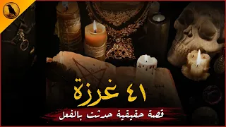 قصة حقيقية حدثت بالفعل صحفي يذهب في زيارة لقرية تفرض حظر تجوال ليلي خوفا من الجن الراوي 
