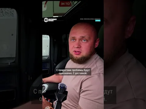 Бензина снова нет. Реакция россиян