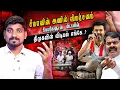 Download Lagu பெரியார் கொள்கையை மீறிய விஜய் | TVK வை குறி வைக்கும் NTK |மீண்டும் சிக்கலில் அமீர்