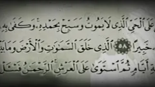 الشيخ مصطفى إسماعيل تلاوة نادرة من سورة الفرقان والطارق والتين مسجد ابو العلا عام ١٩٤٨  الشيخ مصطفى إسماعيل تلاوة نادرة من سورة الفرقان والطارق والتين مسجد ابو العلا عام ١٩٤٨