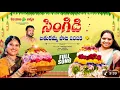 Download Lagu Mangli Bathukamma Song 2025 || Telangana Jagruthi || Matla Tirupathi || Telangana Bathukamma
