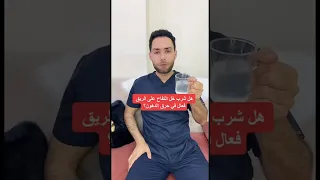 هل شرب خل التفاح على الريق فعال في حرق الدهون   دندنها