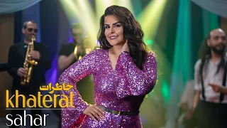 Sahar Khaterat Official Music Video 