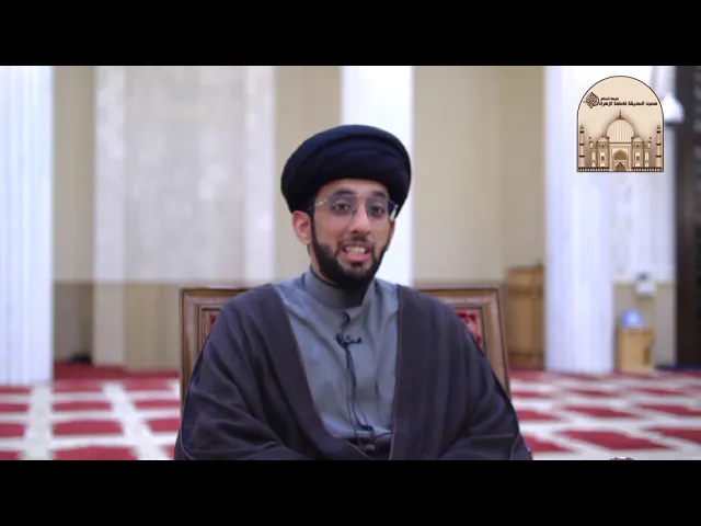 ⁣لا يغتر الإنسان بنفسه - سماحة السيد موسى العلي