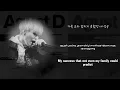 BTS Suga (AGUST D) - Give It To Me [Lyrics Han|Rom|Eng]