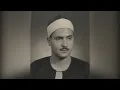 Download Lagu Surah Qaf (Sheikh Muhammad Al Minshawi)