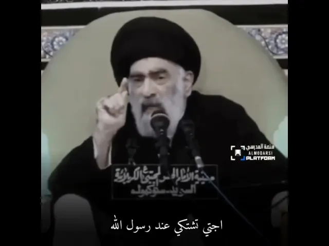⁣الامتحان بين الزوجين.. السيد هادي المدرسي