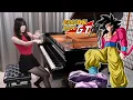 Download Lagu Dragon Ball GT OP「DAN DAN Kokoro Hikareteku」Ru's Piano Cover | 2021 Version