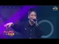 เคลิ้ม : Slot Machine Feat  ตั้ม ซานิ | SOUND CHECK EP.176 | 29 พ.ย. 65 | one31