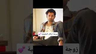 زوجة ارناف الحقيقية بطل مسلسل من النظرة الثانيه Loolmy 