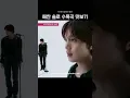 Download Lagu [NCT 해찬] 해프들 ADRENALINE Rush 중