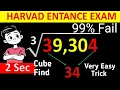 Cube Root in 3 seconds - Crazy Math Trick