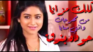 كلك مزايا اجمل حاله واتس رومانسيه هتسمها غناء حوده بندق      دندنها