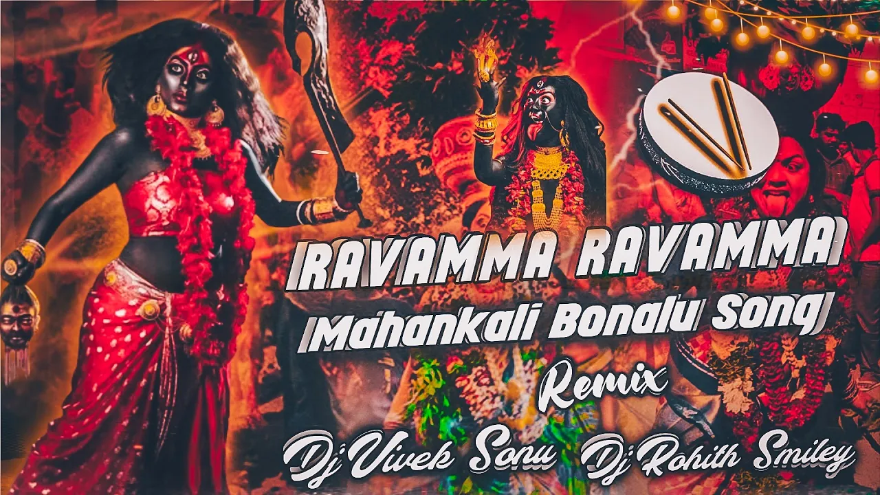RAVAMMA RAVAMMA MAHANKALI SONG REMIX DJ VIVEK SONU × DJ ROHITH SMILEY