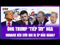 Download Lagu TIÊU ĐIỂM QUỐC TẾ: Ukraine tố ông Trump tiếp tay Nga, dồn Kiev vào đường cùng và đe dọa châu Âu?