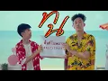 Lagu SPRITE x GUYGEEGEE - ทน (Prod. by MOSSHU)