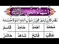 Download Lagu Asma-un-Nabi: Learn \u0026 Understand The Beautiful Names of Prophet Muhammad ﷺ (Usmani Quran Learning)