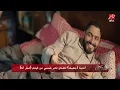 أغنية (بحبك) للفنان تامر حسني من فيلم (مش أنا)