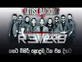 Download Lagu 2025 Reverb Collection |  Band Nonstop |  Sinhala Songs Collection | Sinhala New Song