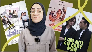 239 ماذا لو عاش الرجال في عالم النساء تحليل لفيلم سيداتي آنساتي 