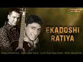 Lagu Ekadoshi Ratiya | Zubeen Garg | Jhumur Song | Lyrics/Music - Sajan Nayak | Adivasi Song