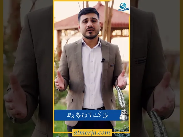 ⁣مِن وصيّةِ النَّبيِّ الأعظمِ مُحَمَّدٍ-صلّى اللهُ عليهِ وآلهِ لأبي ذرٍّ الغِفَاريِّ