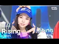 Lagu tripleS(트리플에스) - Rising @인기가요 inkigayo 20230219